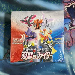 Pokemon Matchless Fighters Booster Box S5a Japanese Sword & Shield SEALED #1 - Image 1