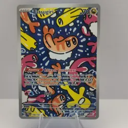 Pokemon Tatsugiri 186/167 Sv06 Twilight Masquerade Illustration Rare Holo 70 HP - Image 1