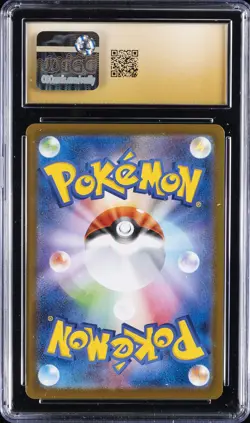 2025 POKEMON MEGA BRAVE ART RARE HOLO JPN MARSHADOW CGC 10 PRISTINE - Image 2