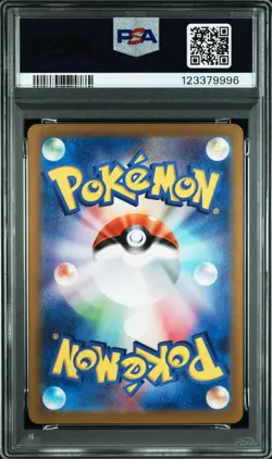 2025 POKEMON JPN SV9A-HEAT WAVE ARENA ART RARE #072 MISTY'S LAPRAS PSA 10 - Image 2