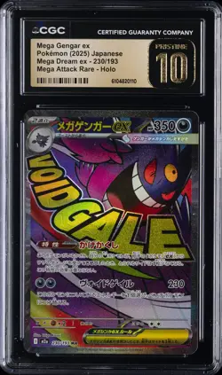 2025 POKEMON JPN MEGA DREAM EX MEGA ATTACK RARE MEGA GENGAR EX CGC 10 PRISTINE - Image 1