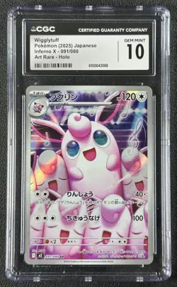 WIGGLYTUFF CGC 10 2025 POKEMON INFERNO X JAPANESE #091/080 HOLO ART RARE 088 - Image 1