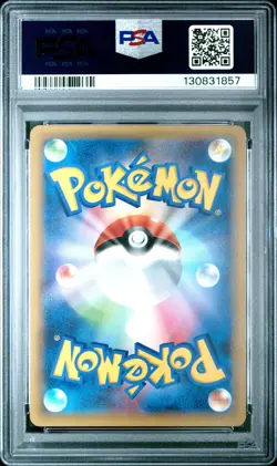 2015 POKEMON JPN LEGEND SHINE COLL 1ST ED #019 FULL ART/LATIOS PSA 9 - Image 2