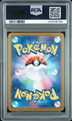 2025 POKEMON JPN MBG-MEGA STARTER SET MEGA GENGAR EX #022 HAUNTER PSA 10 - Image 2
