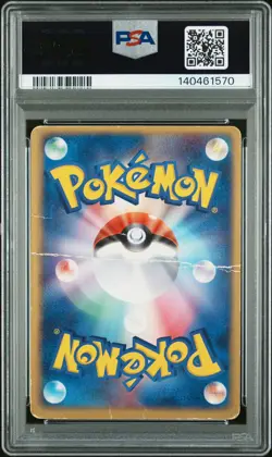 2003 POKEMON JPN RULERS OF THE HEAVENS #047 RAYQUAZA EX-HOLO PSA 1 - Image 2