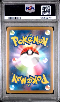 2025 POKEMON JAPANESE M-P PROMO MCDONALD'S #020 PIKACHU PSA 10 - Image 2