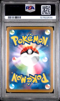 2025 POKEMON JAPANESE M-P PROMO MCDONALD'S #020 PIKACHU PSA 10 - Image 2