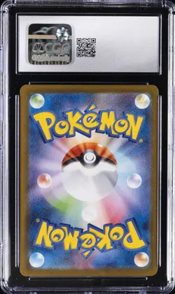 2024 POKEMON JPN TERASTAL FEST EX #217/187 UMBREON EX CGC 10 GEM MINT - Image 2