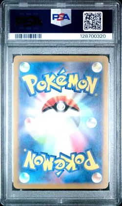 2024 POKEMON JPN SV-P PROMO GYM EVENT CAMPAIGN #197 PIKACHU PSA 9 - Image 2