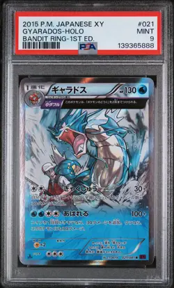 2015 POKEMON JPN XY BANDIT RING 1ST ED #021 GYARADOS-HOLO PSA 9 - Image 1
