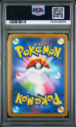 2025 POKEMON JPN BOSS COFFEE X POKEMON PROMO #270 TEAM ROCKET'S GIOVANNI PSA 9 - Image 2