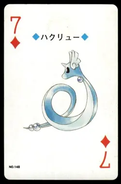Dragonair 7 of Diamonds Ho-Oh Poker Deck Pokemon Japanese ~ HP Stained - Image 1