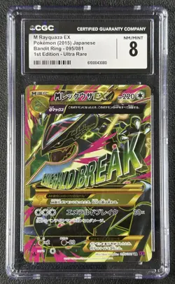 M RAYQUAZA EX CGC 8 2015 POKEMON JAPANESE 1ST EDITION BANDIT RING ULTRA RARE 080 - Image 1