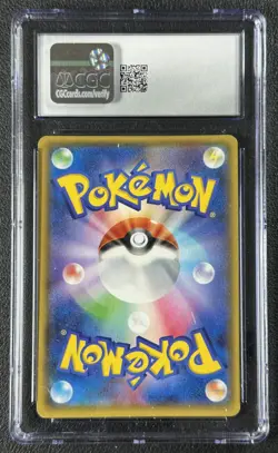 M RAYQUAZA EX CGC 8 2015 POKEMON JAPANESE 1ST EDITION BANDIT RING ULTRA RARE 080 - Image 2