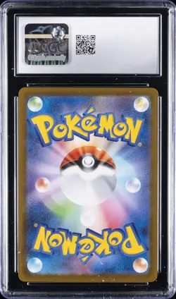 2025 POKEMON JPN SPECIAL ART RARE HOLO #113/080 MEGA SHARPEDO EX CGC 10 GEM MINT - Image 2