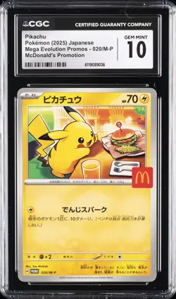 2025 POKEMON JPN MEGA EVOLUTION MCDONALD'S PROMO #020 PIKACHU CGC 10 GEM MINT - Image 1
