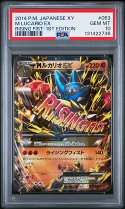 2014 POKEMON JPN XY RISING FIST 1ST EDITION #053 M LUCARIO EX PSA 10 - Image 1