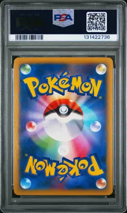 2014 POKEMON JPN XY RISING FIST 1ST EDITION #053 M LUCARIO EX PSA 10 - Image 2