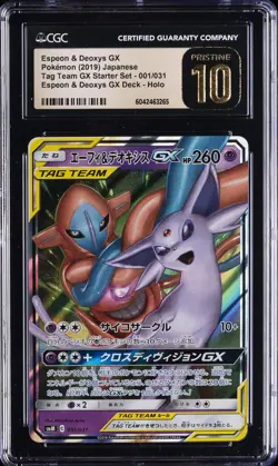 2019 POKEMON JAPANESE #001/031 ESPEON & DEOXYS GX CGC 10 PRISTINE - Image 1