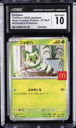 2025 POKEMON JPN MEGA EVOLUTION PROMOS #017/M-P SPRIGATITO CGC 10 GEM MINT - Image 1