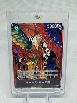 One Piece St. Marcus Mars Alternate Art OP13-091 Japanese - Image 1
