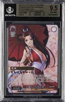 2023 WEISS SCHWARZ THE KING OF FIGHTERS JPN GORGEOUS FEMALE NINJA MAX BGS 9.5 - Image 1