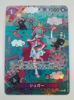 Sugar (SP Alt Art) OP10-065 R The Azure Sea's Seven ONE PIECE Card Game Japanese - Image 1