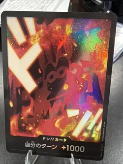 PRB-01 Sakazuki Foil DON!! Card Holo - One Piece Card TCG - English NM/M - Image 1