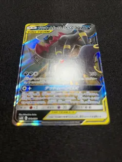 Pokemon Cards Umbreon & Darkrai GX 010/031 smM Japanese Starter Set Near Mint - Image 3