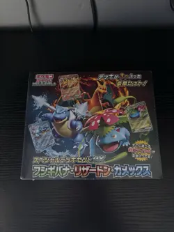 Pokemon Card Special Deck set EX Venusaur Charizard Blastoise Japanese 4521329394800 - Image 1