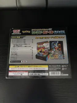 Pokemon Card Special Deck set EX Venusaur Charizard Blastoise Japanese 4521329394800 - Image 2