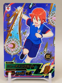 Tatsuya Kiyama shooting cut Inazuma Eleven Card TCG AS03-34 Japan S263 - Image 1