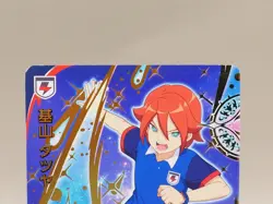 Tatsuya Kiyama shooting cut Inazuma Eleven Card TCG AS03-34 Japan S263 - Image 3