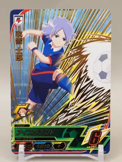 Shirou Fubuki ice ground Inazuma Eleven Card TCG DB04-37 Japan S147 - Image 1