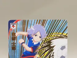 Shirou Fubuki ice ground Inazuma Eleven Card TCG DB04-37 Japan S147 - Image 3
