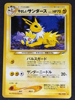 Light Jolteon Neo Destiny NonHolo No.135 Old Back Japanese Pokemon Card 2001 - Image 1