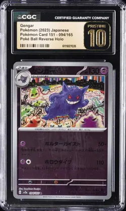 2023 POKEMON JPN POKEMON CARD 151 POKE BALL REVERSE HOLO GENGAR CGC 10 PRISTINE - Image 1