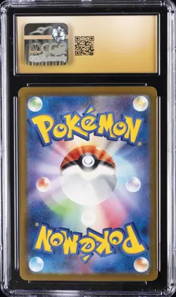 2023 POKEMON JPN POKEMON CARD 151 POKE BALL REVERSE HOLO GENGAR CGC 10 PRISTINE - Image 2