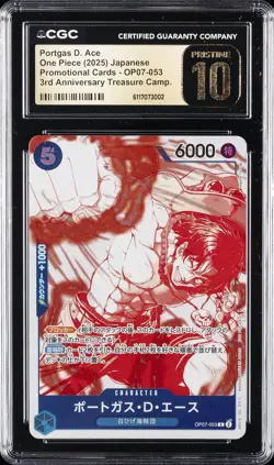 2025 ONE PIECE PROMO CARDS JPN #OP07-053 PORTGAS D. ACE CGC 10 PRISTINE - Image 1