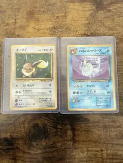 Never Played Dark Eevie & Vaporeon Japanese Team Rocket Vintage Pokemon Cards - Image 1