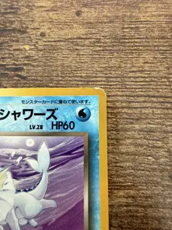 Never Played Dark Eevie & Vaporeon Japanese Team Rocket Vintage Pokemon Cards - Image 5