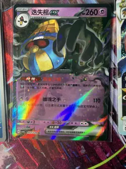 Pokemon 16 Card Lot nm V Max Mega Amazing Ex HOLO Rare Hits Only F61 - Image 4