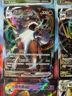 Pokemon 16 Card Lot nm V Max Mega Amazing Ex HOLO Rare Hits Only F61 - Image 5