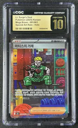 LT. SURGE'S DEAL CGC 10 PRISTINE 2025 POKEMON MEGA BRAVE KOREAN 091/063 SAR HOLO - Image 1
