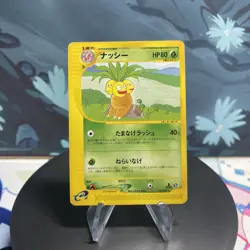 Pokemon Exeggutor 013/087 Japanese Wind From the Sea E Series 1st Edition MP - Image 1