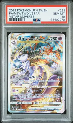 2022 POKEMON JPN SWORD & SHIELD VSTAR UNIVERSE #221 FULL ART/MEWTWO VSTAR PSA 10 - Image 1