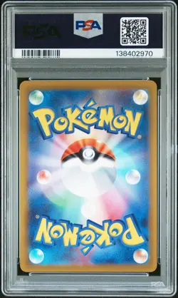 2022 POKEMON JPN SWORD & SHIELD VSTAR UNIVERSE #221 FULL ART/MEWTWO VSTAR PSA 10 - Image 2