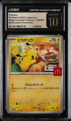 2025 POKEMON JPN MEGA EVOLUTIONS MCDONALD'S PROMO #020 PIKACHU CGC 10 PRISTINE - Image 1