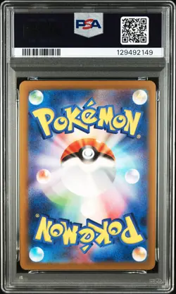 2023 POKEMON JPN SV-P PROMO GYM EVENT CAMPAIGN #120 PIKACHU PSA 9 - Image 2