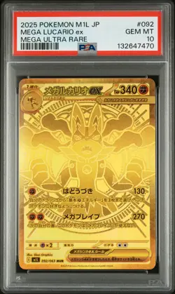 2025 POKEMON JPN M1L-MEGA BRAVE MEGA ULTRA RARE #092 MEGA LUCARIO EX PSA 10 - Image 1